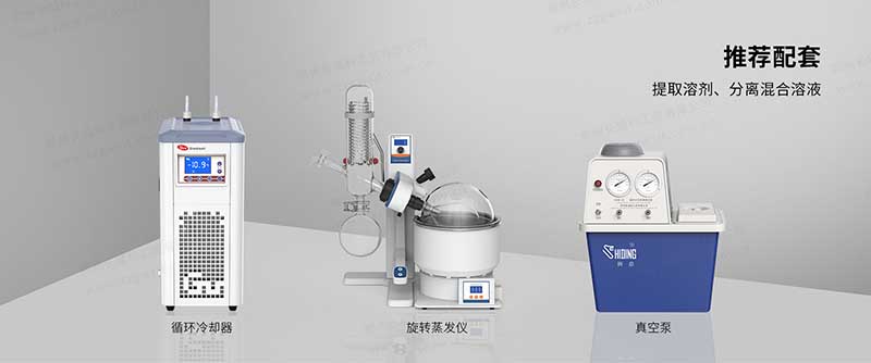 旋轉蒸發器型號規格