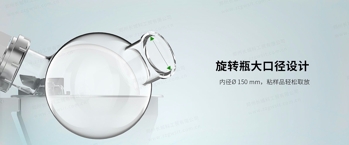 【新品速遞】新款旋轉蒸發儀——安全?精準?智能
