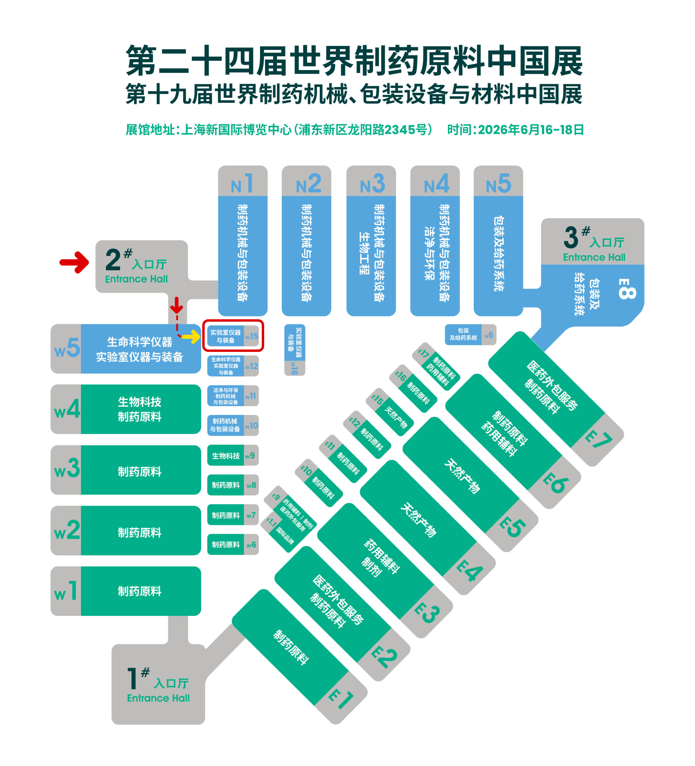 鄭州長城科工貿(mào)6月展會行程搶先看！